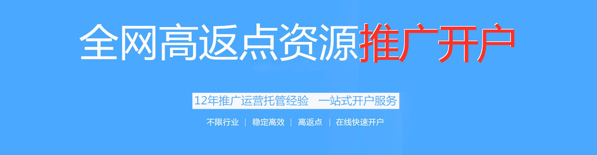 阆中信息流怎么做